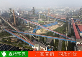 貴州鋼鐵廠